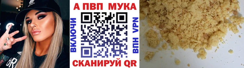 А ПВП Соль Керчь