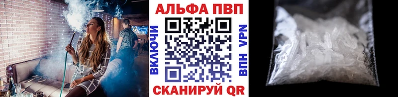 MEGA   Керчь  А ПВП крисы CK  наркошоп 