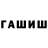Alpha-PVP СК КРИС Hot SquidWard