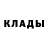 Amphetamine Розовый Vladimir Domin