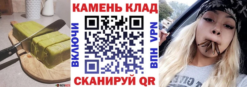 Canna-Cookies конопля  купить   Керчь 