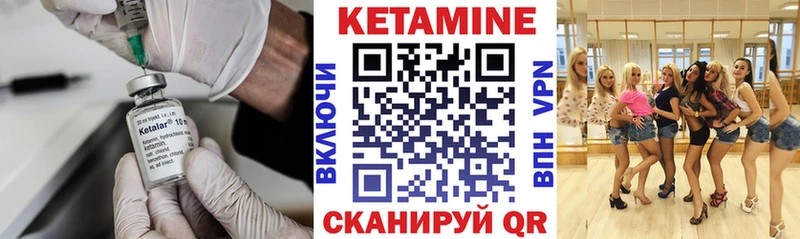 Кетамин ketamine  маркетплейс официальный сайт  Керчь 