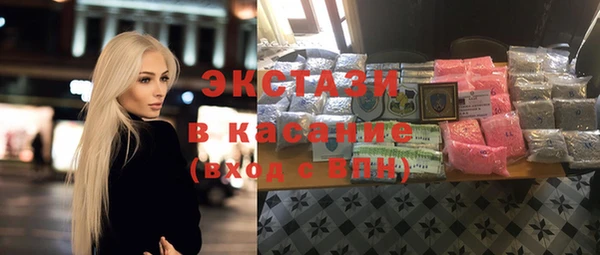 ALPHA PVP Чегем
