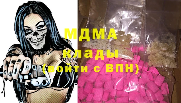 амф Чердынь