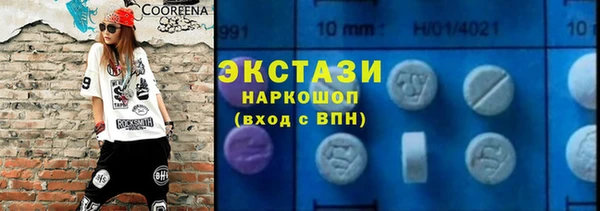 амф Чердынь