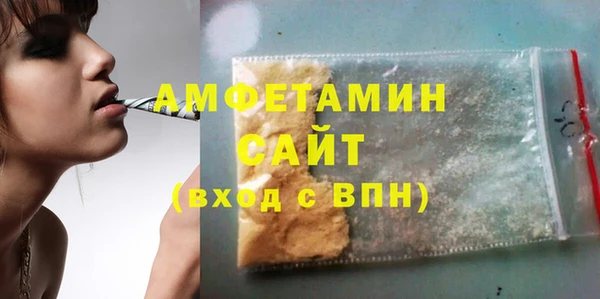 ALPHA PVP Чегем