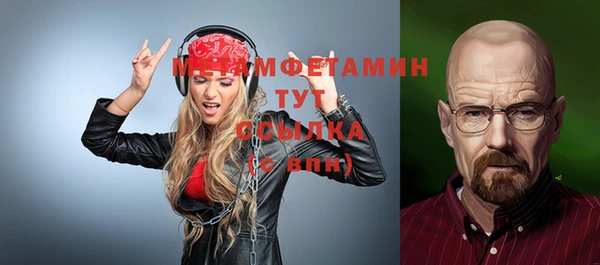 ALPHA PVP Чегем