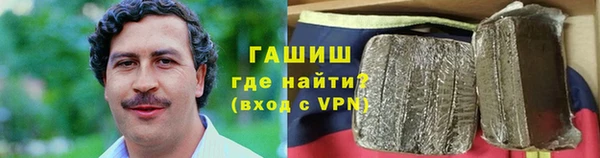ALPHA PVP Чегем