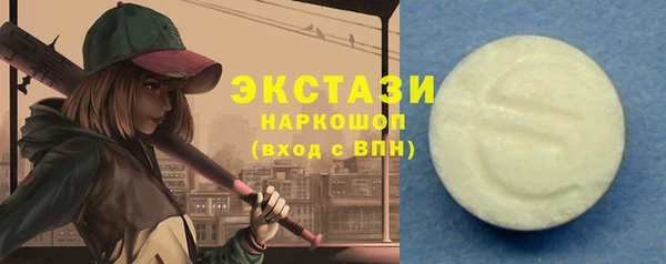 прущие грибы Чекалин