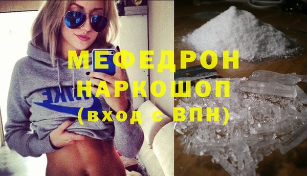 прущие грибы Чекалин
