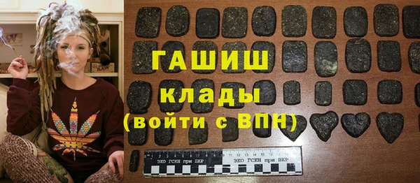 ALPHA PVP Чегем