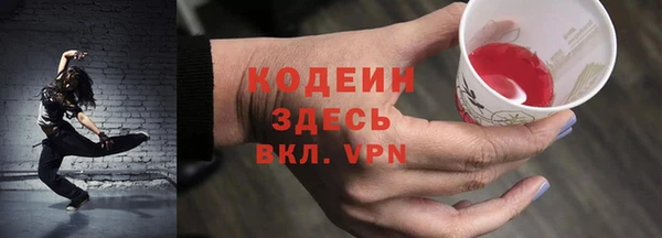 ALPHA PVP Чегем