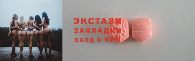прущие грибы Чекалин