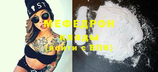 прущие грибы Чекалин