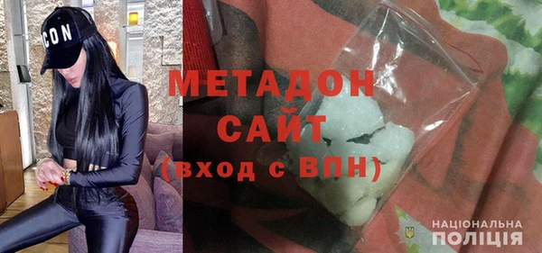 ALPHA PVP Чегем