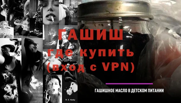 ALPHA PVP Чегем