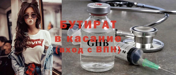 прущие грибы Чекалин