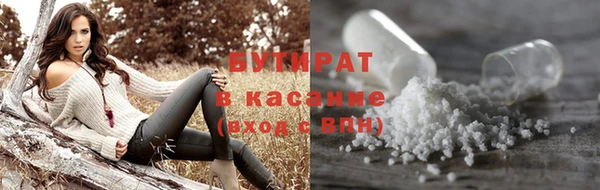 ALPHA PVP Чегем