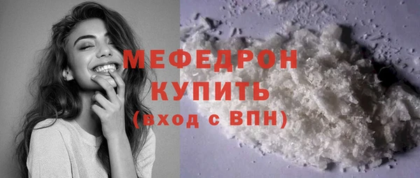 амф Чердынь