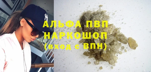 амф Чердынь
