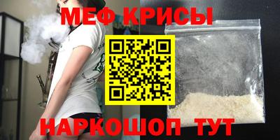 прущая мука Гусиноозёрск