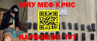 экстази Гусь-Хрустальный