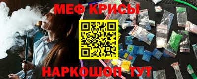 экстази Гусь-Хрустальный