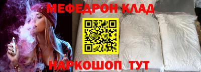 прущая мука Гусиноозёрск