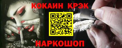 экстази Гусь-Хрустальный