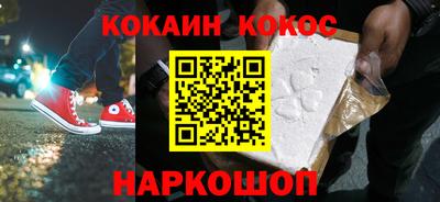 прущая мука Гусиноозёрск