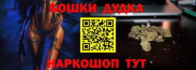 прущая мука Гусиноозёрск