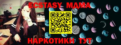 прущая мука Гусиноозёрск