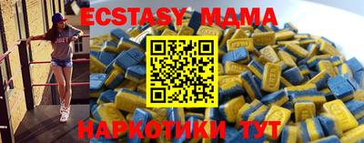 прущая мука Гусиноозёрск