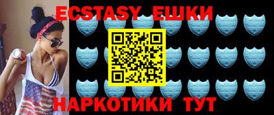 прущая мука Гусиноозёрск
