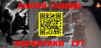 прущая мука Гусиноозёрск