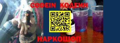 прущая мука Гусиноозёрск