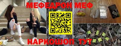 прущая мука Гусев