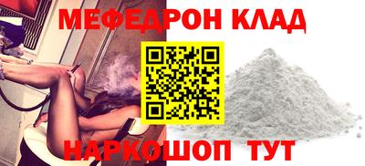 прущая мука Гусев