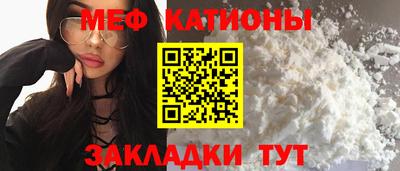 прущая мука Гусиноозёрск