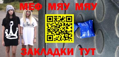 прущая мука Гусев