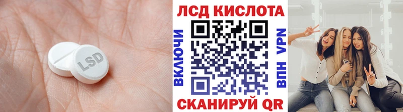 ЛСД экстази кислота  blacksprut зеркало  Керчь  цена наркотик 