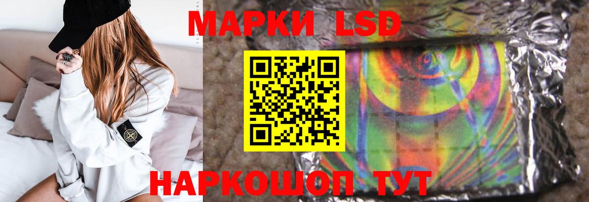 Лсд 25 экстази кислота Керчь