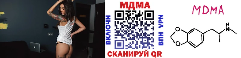 МДМА кристаллы  Керчь 