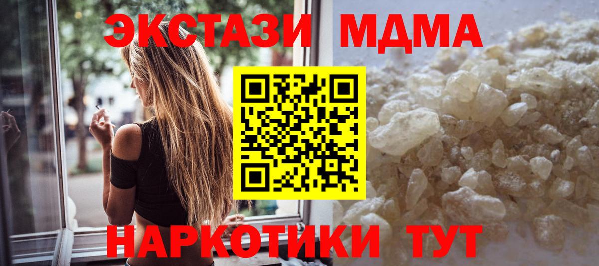 Керчь  Гашиш  Меф  КОКАИН  Вход с VPN  Магазины продажи наркотиков  Бошки Шишки  Меф кристаллы 