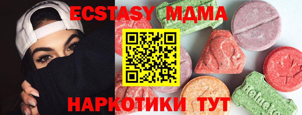Метамфетамин Керчь