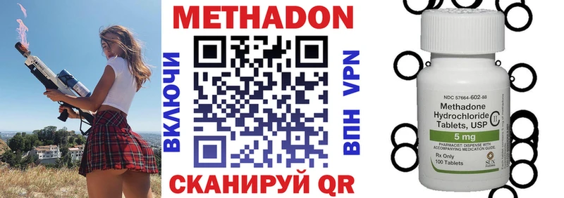 Метадон methadone  blacksprut зеркало  Керчь 