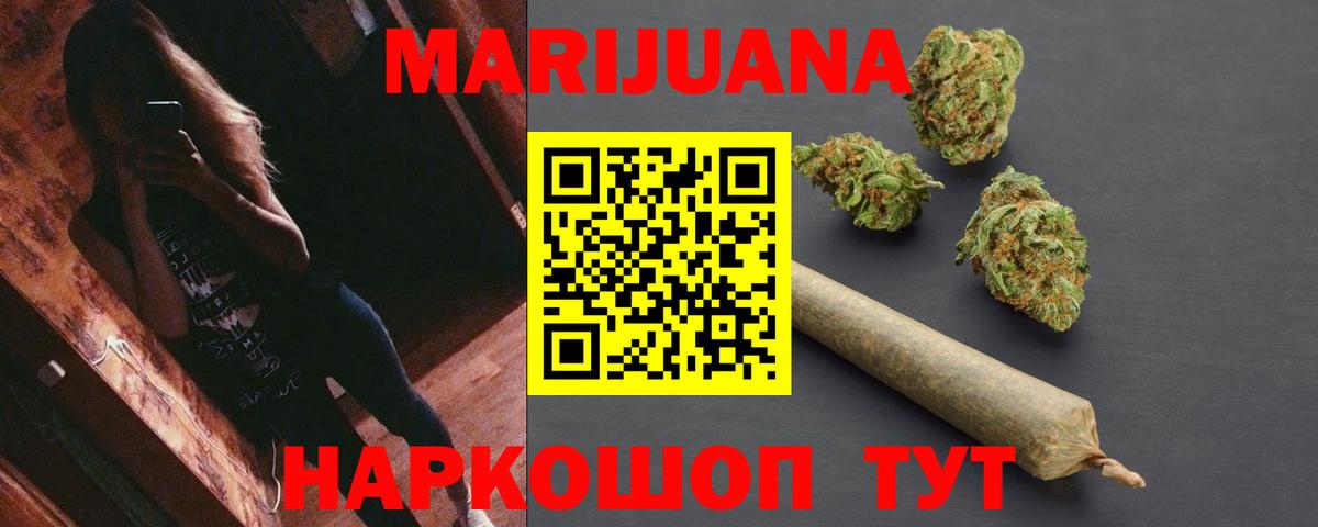 МАРИХУАНА Bruce Banner  Вход с VPN  Канабис конопля  Керчь 